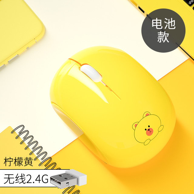 火银狐 无线鼠标蓝牙可爱静音可充电适用于联想华硕苹果笔记本iPad电脑