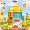 金龙鱼 葵籽清香型 食用植物调和油