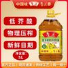 鲁花 低芥酸菜籽油 5L 家用装
