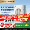 佳尼特 CXR700-A1 反渗透纯水机 700G