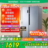 容声 D11HP系列 风冷冰箱