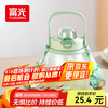 富光 FG0325-1500 塑料杯 1.5L 绿色