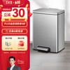 EKO 垃圾桶 家用脚踩开盖厨房客厅卫生间带盖大号不锈钢 9361 8L