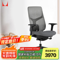 HermanMiller 赫曼米勒 HERMAN MILLER）Verus人体工学椅 电脑椅 办公椅 座椅  碳黑色