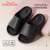 Chokichoki 踩屎感拖鞋女士夏季外穿厚底居家用浴室凉拖鞋男 黑色 42-43 (270mm)