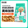 KERES 凯锐思 狗粮幼犬4斤