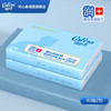 可心柔 V9云柔巾保湿纸乳霜纸婴幼儿宝宝抽纸手口鼻适用随身装 3层 40抽 2包
