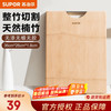苏泊尔 天然整竹砧板切菜板加大双面可用家用案板 Z362618AD1