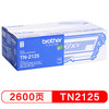 brother TN-2125 黑色高容墨粉仓 (适用HL2140 2150N DCP7030，MFC7450/7340)