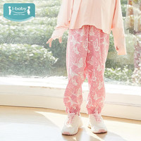 ibaby【清仓裤子合集】儿童裤子夏季长裤男女童休闲裤凉凉瑜伽裤 翩翩蝶舞儿童防晒凉凉裤 120