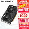 技嘉 Radeon RX 6600 EAGLE 猎鹰 8G 显卡 8GB 黑色