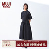 MUJI 無印良品 凉感 女式短袖衬衫连衣裙