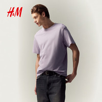 H&M男装女装T恤夏季透气圆领短袖运动上衣短袖内搭打底衫0685816 黄色268 XL 180/116