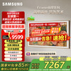 三星 SAMSUNG Frame系列 QA65LS03DAJXXZ 液晶电视 65英寸 4K