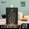 爱心牛0添加全豆豆浆袋装全豆工艺臻品装200gx10袋