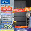 海尔 Haier 全空间保鲜零距离嵌入系列 BCD-501WGHFD14S8U1 风冷多门冰箱 501L 墨韵