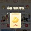 必领！京东每天领20京豆！（天天领京豆）
