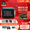 JBL GO4 音乐金砖四代 蓝牙音箱 暗夜橙