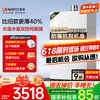 能率 琉光系列 JSQ31-EA6A 强排式燃气热水器 16L