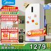 美的 家用立式冰柜侧开门 白色 BD/BC-176WEM 176L