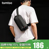 tomtoc 男士胸包 H02-A04D 曜石黑 中号