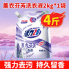 Power28 活力28 薰衣芬芳洗衣液 3.5kg*1瓶 深层去渍