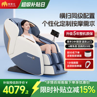 摩摩哒 M630 Pro 按摩椅 极致灰