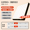 西屋电气 西屋G3pro+星云硬睡感床垫 进口乳胶+3D空气纤维+独立弹簧+双面睡感床垫 天然护脊静音舒适