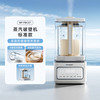 BLAUPUNKT 蓝宝 德国蓝宝 BLAUPUNKT柔音蒸汽破壁机家用全自动料理机非静音豆浆机