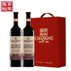张裕 特选级 解百纳 蛇龙珠 干红葡萄酒 750ml*2瓶 礼盒装