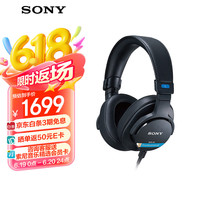 索尼 SONY MDR-M1 监听耳机