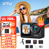 骁途 XTU S6运动相机4K超级防抖摩托车头盔记录仪户外钓鱼相机自行车Vlog运动摄像机 S6旅拍续航套餐 64G内存卡