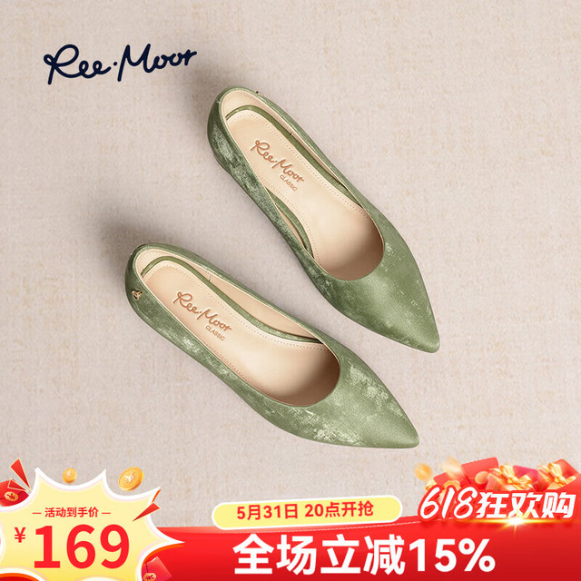 reemoor 睿慕 女士法式玛丽珍单鞋 2025秋款