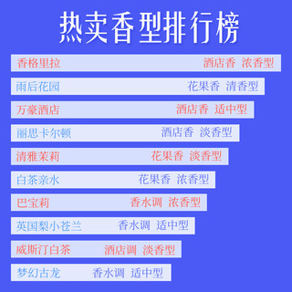  予万 扩香 香薰精油  八宝莉-浓香 100ml