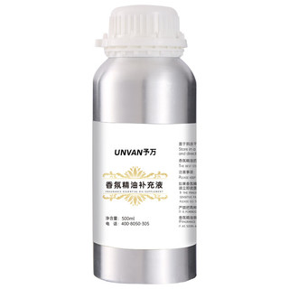  予万 扩香 香薰精油  八宝莉-浓香 100ml