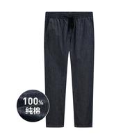 【100%棉】春季时尚复古百搭男士松紧牛仔九分裤