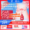 万益蓝 WONDERLAB 女性益生菌 400亿蔓越莓小粉瓶  乳酸菌 成人哺乳期益生菌 益生菌30瓶