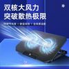 诺西 NUOXI 适用联想拯救者y9000p小新笔记本散热器静音底座15.6寸电脑支架垫