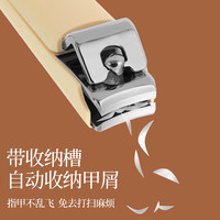 张小泉指甲剪套装工具装防飞溅斜口指甲钳2025家用指甲刀单个