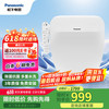 松下 Panasonic 智能马桶盖除菌抗菌通用即热式活水过滤多重清洗升级款 5208+