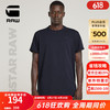 G-STAR RAW 男士T恤 Lash D16396