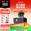 知麻 ZEEMR S1 家用投影机 尊宝 黑色