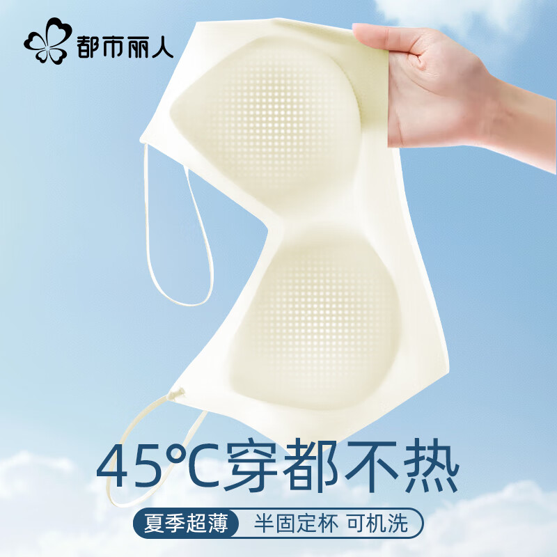 白色