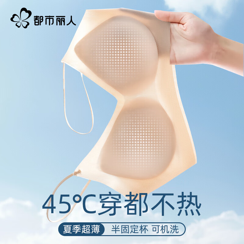 肤色