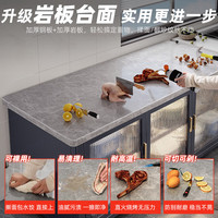 锦需岩板厨房置物架落地多层功能靠墙家用收纳柜餐边工作台储物橱柜子 煅烧岩板台面 白色120x40x80cm