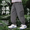 小猪班纳 儿童夏季裤子2025男童冰丝速干运动裤女童薄款工装裤夏装长裤 铁灰/纯色 130