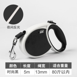 得乐 防爆冲可伸缩狗狗牵引绳p绳中大型犬自动遛狗边牧网红狗绳子