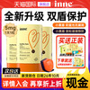 inne 3盒*童年inne叶黄素软糖儿童蓝光盾蓝莓护眼蓝光保护视力
