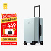 LEVEL8 PC拉杆箱 LA-1688-04T00 极光绿 20英寸