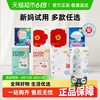 宜婴 弱酸水果系列 拉拉裤m-4XL*5片